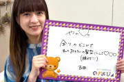 吉田綾乃クリスティーが卒業すると田村が最年長になるんだけど、お前ら受け入れる準備できてる？