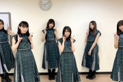 【欅坂46】振付クイズの正解発表きたー！！！！