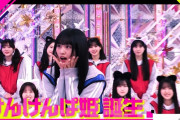 【櫻坂46】うおおお！次回のそこさく、完全神回ｷﾀ━━━━(ﾟ∀ﾟ)━━━━!!