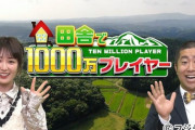 【乃木坂46】高山一実、地上波テレビのMCをどんどんしている件！