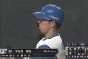 宇佐見に大野の応援歌あげようぜ