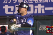 【朗報】西武打線、つながる！！