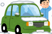 【悲報】東京人「雪降ってるけどノーマルタイヤで行けるやろ！」→横転ｗｗｗｗｗｗ