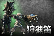 【MHW】戦場に楽器持ってくる奴ｗｗ