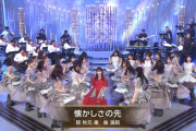 【乃木坂46】テレビ初！与田祐希 卒業ソング「懐かしさの先」うたコンで披露！！！