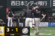 マーティン第1号ホームランきたぁぁぁ！ロッテがようやく1点返し2点差！