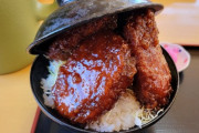 【画像】俺「カツ丼下さいな」　店主おばちゃん「はいよ～」