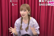 【動画】声優・内田彩さん｢誰かが調べて、ゼクシィ買ったんすねみたいに、言われたんだけど。これだからキモイなあ、ブログなんて書くもんじゃねえなあって、思ったよねー」