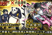 【パズドラ】ゴッドフェスと獣神祭ってだいぶ違うよな