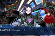 【FGO】丑御前のバレンタイン「う……ふええええええ 引かれてしまったぁぁぁ……」