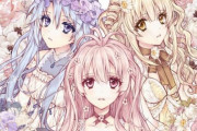 種村有菜先生キャラクター原案のゲーム『Alice Closet』、漫画『ふしぎ遊戯 』とのコラボが決定！
