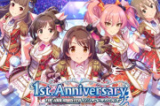 【朗報】デレステさん、塔の214階に担当アイドルのチョコレートを設置【バレンタイ施策】