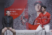 【朗報】　大谷翔平の嫁、最強の候補が現れてしまうｗｗｗｗｗｗｗｗｗｗ