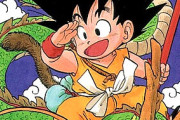 【驚愕】名作『ドラゴンボール』凄い事に気付いたｗｗｗｗ『ドラゴンボール』の初期の頃は…天下一武道会で…