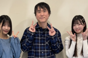 高須幹弥先生、SKE48 12期研究生の柿元礼愛、鈴木愛來と対談「お二人共やる気に満ち溢れたとっても可愛いコです！」