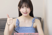 ABEMAの恋愛番組にも出ている現役JKインフルエンサー『すなずり』さん　模試の点数の盛り方がわからず炎上してしまうｗｗｗｗ