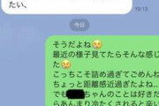 【悲報】ワイ陰、会社の好きな女にどっちつかずの対応をされて泣く