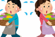 【画像】夫婦の“家事に対する認識の違い”を見事に表したツイートが話題にｗｗｗｗｗ