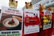 是非NYでPV流してくれ　～　【Ｋ肉】 「犬食禁止は文大統領の妄言」…大韓育犬協会「犬肉もＫ肉として世界化せよ」「人類の食糧難を解決できる唯一の方法」
