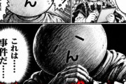 【事件】ジャンプを100万部割れに追い込んだ犯人って結局誰なんだよ ※AI漫画のオマケ付き