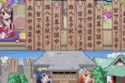 【開票速報】中道改革連合さんの葬儀会場はこちら