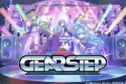 【パズドラ】GEAR STEPはちょっと前のRASも存在感無いし期待薄やろ