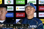 日本ハム・蕭一傑通訳がポツリ「もう、通訳、いらなくなるなぁ…」