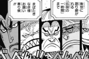 ワンピース、あと4巻で大台の1000話に到達！