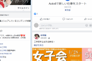 【悲報】キズナアイ(偽物)さん、登録者たった3万の底辺Vtuberに同接で負けていたことが判明