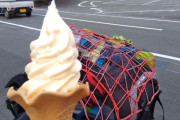 食ってきたよ　バイクで好きなアイスを買いに行くスレ