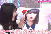 【櫻坂46】増本綺良"等身大抱き枕"を作成w 嬉しそうな上村莉菜ちゃんがこちら