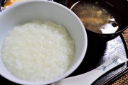【急募】「おかゆ」に合うもの