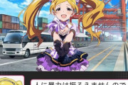 【ミリマスSS】ひなた「エミリーちゃんが反抗期になってしまったよぉ」