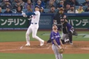大谷翔平52号ｗｗｗｗｗｗ