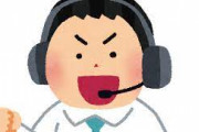 【悲報】音ゲーの大会で解説を務めたYouTuberさん、批判に心が折れ降板してしまう