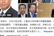 立憲民主党・野田新代表「本気で政権取りにいく」総選挙への準備加速
