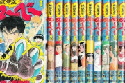 続編が大コケした人気漫画←思いついた作品は？