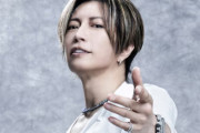 GACKTさん、ヒカルのオープンマリッジ宣言を擁護「ヒカルを叩いて盛り上がっていることが非常に滑稽」「登録解除が5%ぐらい。これって凄いこと」