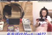 大島優子「いまは1日に17時間くらい任天堂のゲームをやっています。」
