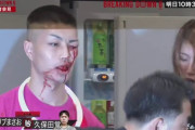 【放送事故】ブレイキングダウン記者会見で傷害事件発生の放送事故ｗｗｗｗｗｗｗｗｗｗ