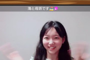 【STU48】諸葛望愛ちゃんがみんなの期待に応えて孔明モノマネを披露【元水月望愛・パリピ孔明・のあぴ】