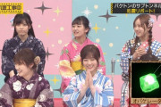 【乃木坂46】最近の山下美月ちゃんがまた一段と可愛くなってる件についてｗｗｗｗｗｗｗ
