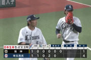 西武甲斐野 14試合連続無失点！いい投手獲ったわ！