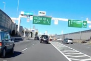 【品川】とんでもない動きをするレヴォーグが首都高で撮影されて話題に。