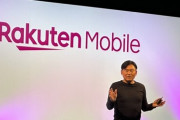 楽天モバイルが自身で最強を名乗るプランを発表！6月1日から提供開始