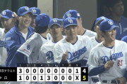 【中日対ヤクルト7回戦】中日が５－４でヤクルトに勝利し連敗ストップ！２番手の勝野が２勝目！松山がプロ初被弾もリーグトップの１３セーブ目！ヤクルトは今季最多タイ借金７