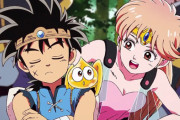 【ダイの大冒険】の新アニメ超今風な画なのにわりといい感じだな
