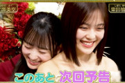 【乃木坂46】一ノ瀬美空、次はこの先輩にあざとい絡みwww