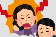 X民「自分が今まで受けたカスハラ電話で最高に趣深かったセリフがこれ」⇒ 8万いいね超え