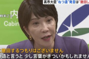 【自民総裁選】「ポスト石破」小泉氏と高市氏が軸　10月に投開票案